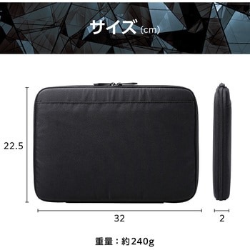 パソコンケース 11インチ PCバッグ 衝撃吸収 コンパクト スリム ダブルファスナー 撥水加工 ZEROSHOCK - エレコム
