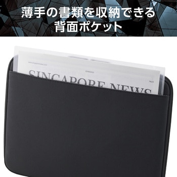 パソコンケース 13.3インチ PCバッグ 衝撃吸収 コンパクト スリム ダブルファスナー ZEROSHOCK エレコム