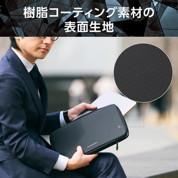 パソコンケース 13.3インチ PCバッグ 衝撃吸収 コンパクト スリム ダブルファスナー ZEROSHOCK エレコム