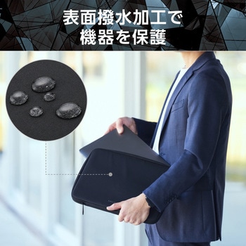 パソコンケース 13.3インチ PCバッグ 衝撃吸収 コンパクト スリム ダブルファスナー 撥水加工 ZEROSHOCK エレコム