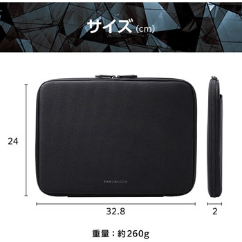 パソコンケース 13.3インチ PCバッグ 衝撃吸収 コンパクト スリム ダブルファスナー 撥水加工 ZEROSHOCK エレコム