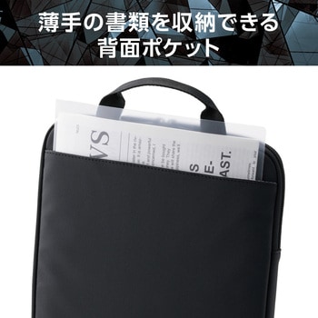 パソコンケース ハンドル付 縦型 PCバッグ 衝撃吸収 スリム ダブルファスナー ZEROSHOCK エレコム