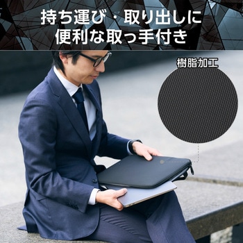 パソコンケース ハンドル付 縦型 PCバッグ 衝撃吸収 スリム ダブルファスナー ZEROSHOCK エレコム