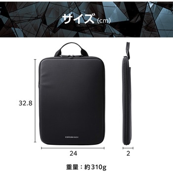 パソコンケース ハンドル付 縦型 PCバッグ 衝撃吸収 スリム ダブルファスナー ZEROSHOCK エレコム