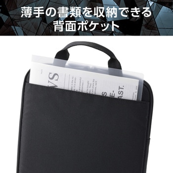 パソコンケース 13.3インチ ハンドル付 縦型 衝撃吸収 スリム ダブルファスナー 撥水加工 ZEROSHOCK エレコム