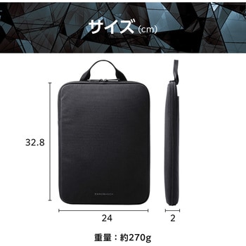 パソコンケース 13.3インチ ハンドル付 縦型 衝撃吸収 スリム ダブルファスナー 撥水加工 ZEROSHOCK エレコム