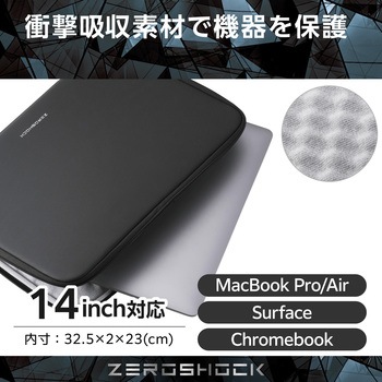 パソコンケース 14インチ PCバッグ 衝撃吸収 コンパクト スリム ダブルファスナー ZEROSHOCK エレコム