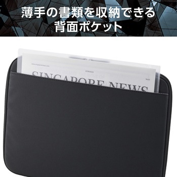 パソコンケース 14インチ PCバッグ 衝撃吸収 コンパクト スリム ダブルファスナー ZEROSHOCK エレコム