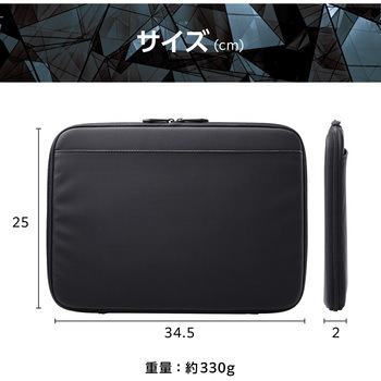 パソコンケース 14インチ PCバッグ 衝撃吸収 コンパクト スリム ダブルファスナー ZEROSHOCK エレコム