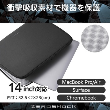 パソコンケース 14インチ PCバッグ 衝撃吸収 コンパクト スリム ダブルファスナー 撥水加工 ZEROSHOCK エレコム