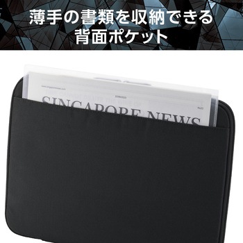 パソコンケース 14インチ PCバッグ 衝撃吸収 コンパクト スリム ダブルファスナー 撥水加工 ZEROSHOCK エレコム