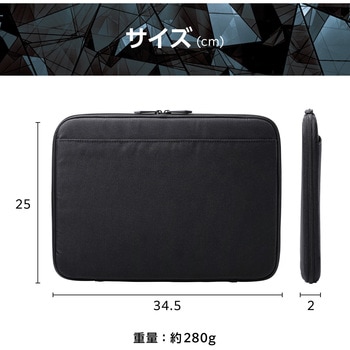 パソコンケース 14インチ PCバッグ 衝撃吸収 コンパクト スリム ダブルファスナー 撥水加工 ZEROSHOCK エレコム