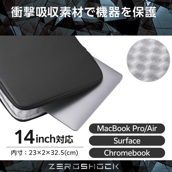 パソコンケース 14インチ ハンドル付 縦型 PCバッグ 衝撃吸収 スリム ダブルファスナー ZEROSHOCK エレコム