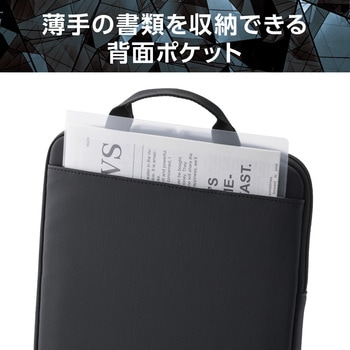 パソコンケース 14インチ ハンドル付 縦型 PCバッグ 衝撃吸収 スリム ダブルファスナー ZEROSHOCK エレコム