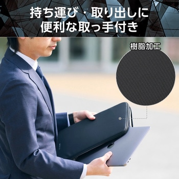 パソコンケース 14インチ ハンドル付 縦型 PCバッグ 衝撃吸収 スリム ダブルファスナー ZEROSHOCK エレコム