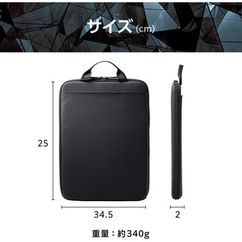 パソコンケース 14インチ ハンドル付 縦型 PCバッグ 衝撃吸収 スリム ダブルファスナー ZEROSHOCK エレコム