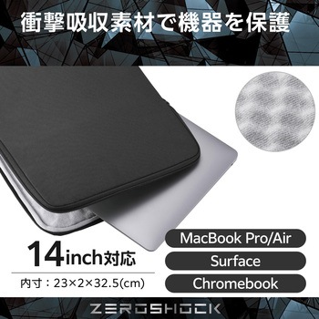 パソコンケース 14インチ ハンドル付 縦型 PCバッグ 衝撃吸収 スリム ダブルファスナー 撥水加工 ZEROSHOCK エレコム