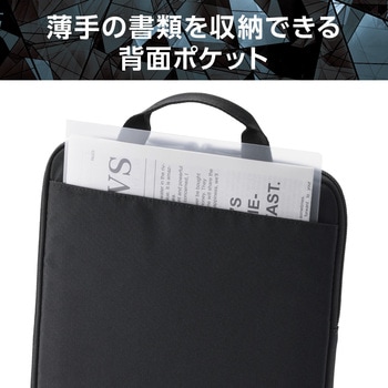 パソコンケース 14インチ ハンドル付 縦型 PCバッグ 衝撃吸収 スリム ダブルファスナー 撥水加工 ZEROSHOCK エレコム