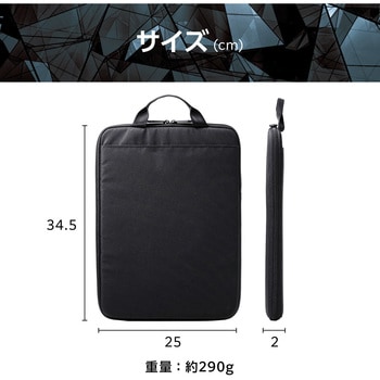 パソコンケース 14インチ ハンドル付 縦型 PCバッグ 衝撃吸収 スリム ダブルファスナー 撥水加工 ZEROSHOCK エレコム