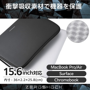 パソコンケース 15.6インチ PCバッグ 衝撃吸収 コンパクト スリム ダブルファスナー ZEROSHOCK エレコム