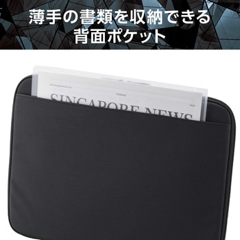 パソコンケース 15.6インチ PCバッグ 衝撃吸収 コンパクト スリム ダブルファスナー ZEROSHOCK エレコム