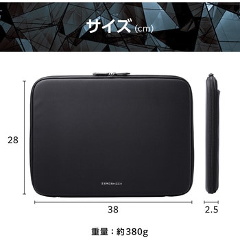 パソコンケース 15.6インチ PCバッグ 衝撃吸収 コンパクト スリム ダブルファスナー ZEROSHOCK エレコム