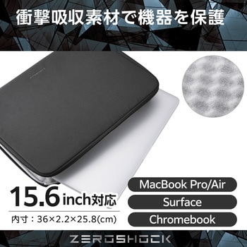 パソコンケース 15.6インチ PCバッグ 衝撃吸収 コンパクト スリム ダブルファスナー 撥水加工 ZEROSHOCK エレコム