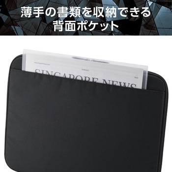 パソコンケース 15.6インチ PCバッグ 衝撃吸収 コンパクト スリム ダブルファスナー 撥水加工 ZEROSHOCK エレコム
