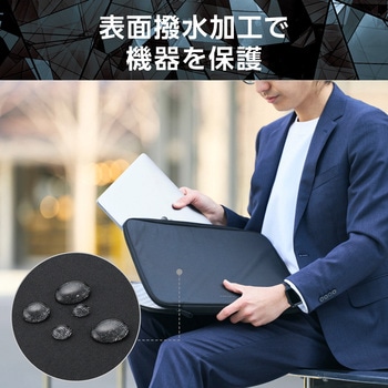 パソコンケース 15.6インチ PCバッグ 衝撃吸収 コンパクト スリム ダブルファスナー 撥水加工 ZEROSHOCK エレコム
