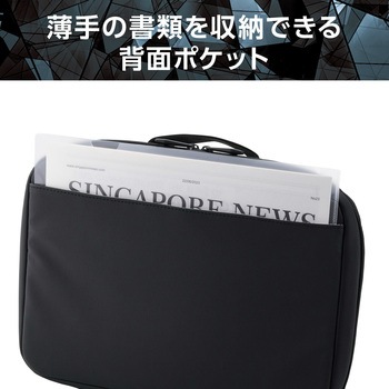 パソコンケース 11.6インチ ハンドル付 PCバッグ 衝撃吸収 ダブルファスナー ZEROSHOCK エレコム