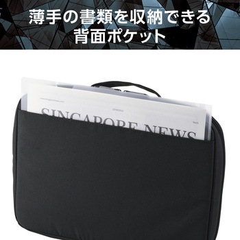 パソコンケース 11.6インチ ハンドル付 PCバッグ 衝撃吸収 ダブルファスナー 撥水加工 ZEROSHOCK エレコム