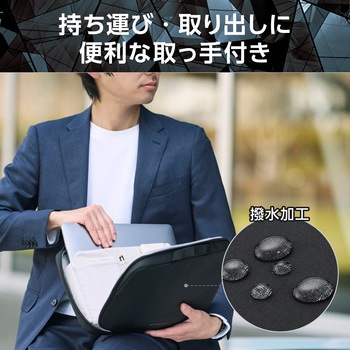 パソコンケース 11.6インチ ハンドル付 PCバッグ 衝撃吸収 ダブルファスナー 撥水加工 ZEROSHOCK エレコム