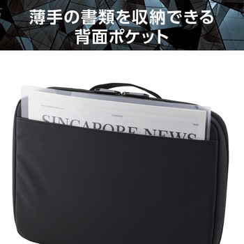 パソコンケース 13.3インチ ハンドル付 PCバッグ 衝撃吸収 ダブルファスナー ZEROSHOCK エレコム