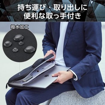 パソコンケース 13.3インチ ハンドル付 PCバッグ 衝撃吸収 ダブルファスナー 撥水加工 ZEROSHOCK エレコム