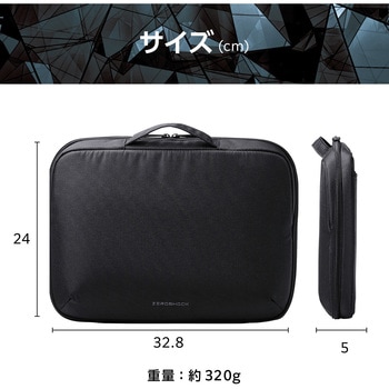 パソコンケース 13.3インチ ハンドル付 PCバッグ 衝撃吸収 ダブルファスナー 撥水加工 ZEROSHOCK エレコム
