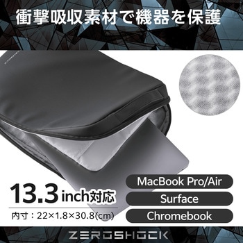 パソコンケース 13.3インチ ハンドル付 縦型 PCバッグ 衝撃吸収 ダブルファスナー ZEROSHOCK エレコム