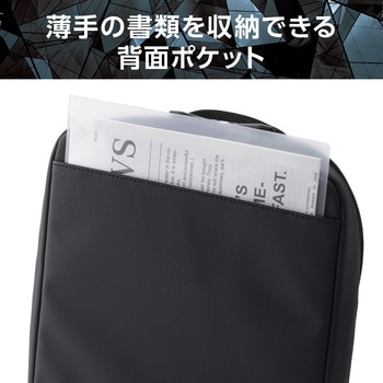 パソコンケース 13.3インチ ハンドル付 縦型 PCバッグ 衝撃吸収 ダブルファスナー ZEROSHOCK エレコム