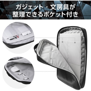 パソコンケース ハンドル付 縦型 PCバッグ 衝撃吸収 ダブルファスナー 撥水加工 ZEROSHOCK エレコム