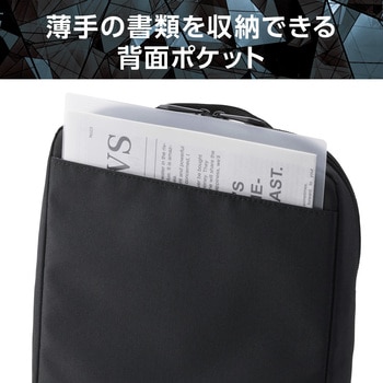 パソコンケース ハンドル付 縦型 PCバッグ 衝撃吸収 ダブルファスナー 撥水加工 ZEROSHOCK エレコム