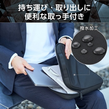 パソコンケース ハンドル付 縦型 PCバッグ 衝撃吸収 ダブルファスナー 撥水加工 ZEROSHOCK エレコム