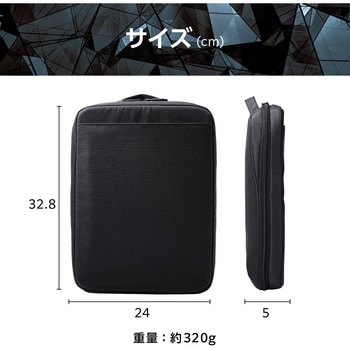 パソコンケース ハンドル付 縦型 PCバッグ 衝撃吸収 ダブルファスナー 撥水加工 ZEROSHOCK エレコム
