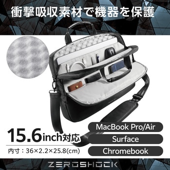ビジネスバッグ ブリーフケース 2wayカバン <肩掛け/手持ち> A4 15.6インチノートPC収納可 スリム 撥水加工 エレコム