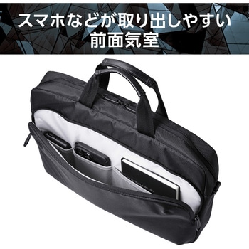 ビジネスバッグ ブリーフケース 2wayカバン <肩掛け/手持ち> A4 15.6インチノートPC収納可 スリム 撥水加工 エレコム
