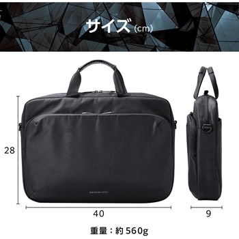 ビジネスバッグ ブリーフケース 2wayカバン <肩掛け/手持ち> A4 15.6インチノートPC収納可 スリム 撥水加工 エレコム