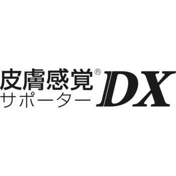 皮膚感覚ひざサポーターDX サイズLL DANNO(ダンノ)