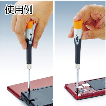 特殊精密差替ドライバーY型 ANEX