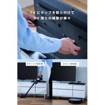 電源タップ 延長コード コンセント 8個口 ほこりシャッター 極性対応 絶縁キャップ VESA取付対応 エレコム