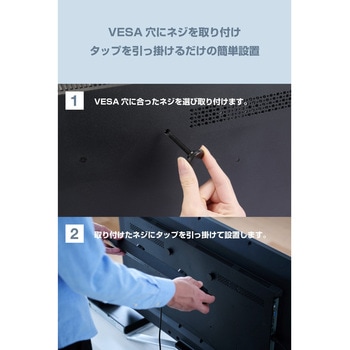 電源タップ 延長コード コンセント 8個口 ほこりシャッター 極性対応 絶縁キャップ VESA取付対応 エレコム