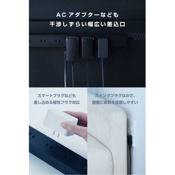 電源タップ 延長コード コンセント 8個口 ほこりシャッター 極性対応 絶縁キャップ VESA取付対応 エレコム