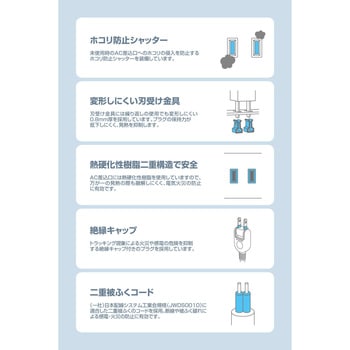 電源タップ 延長コード コンセント 8個口 ほこりシャッター 極性対応 絶縁キャップ VESA取付対応 エレコム